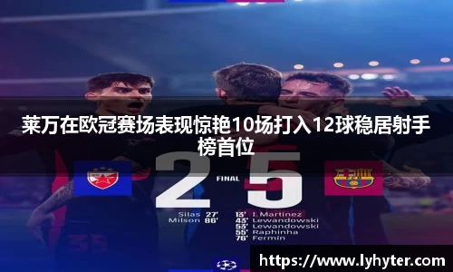 米兰milan