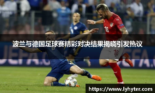 米兰milan